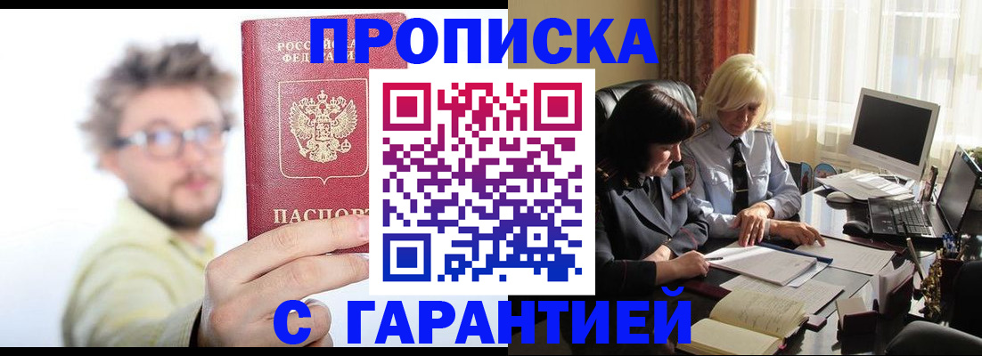 регистрация для дет. сада в Губкине